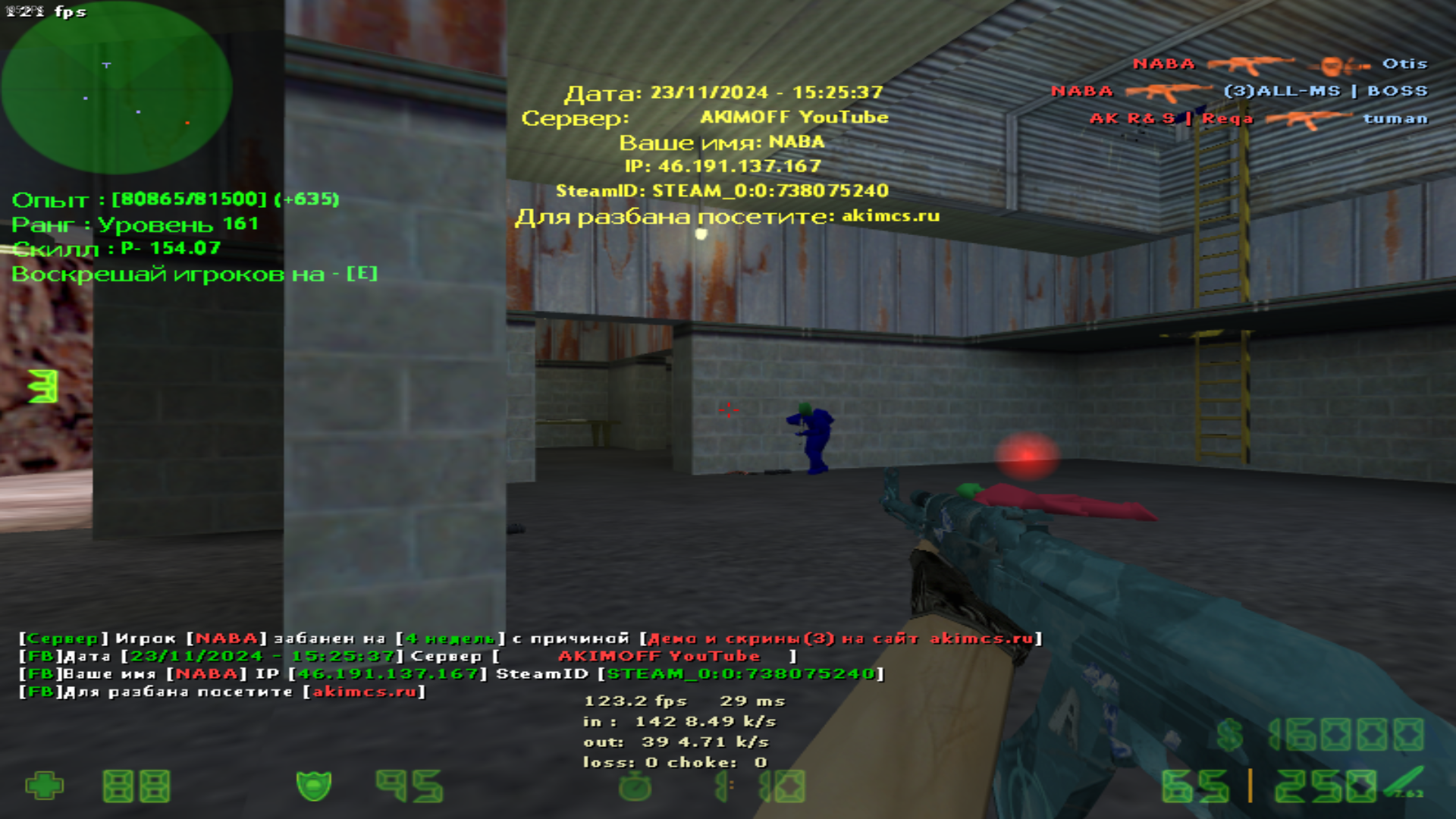 de_nuke0000