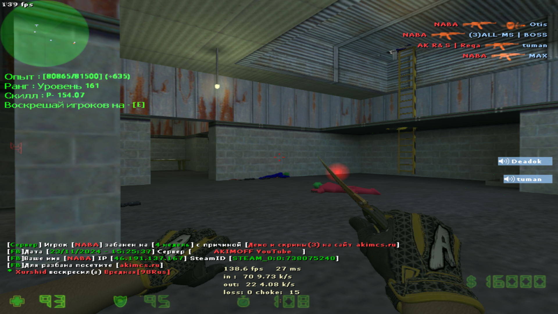 de_nuke0002