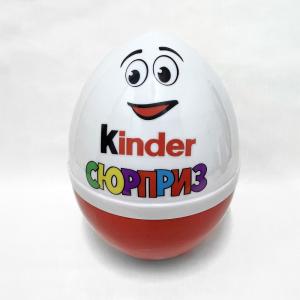 kinder