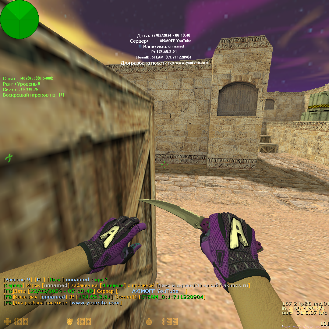 de_dust20002