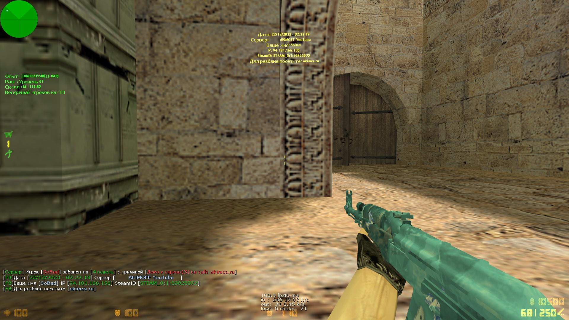 de_dust20014