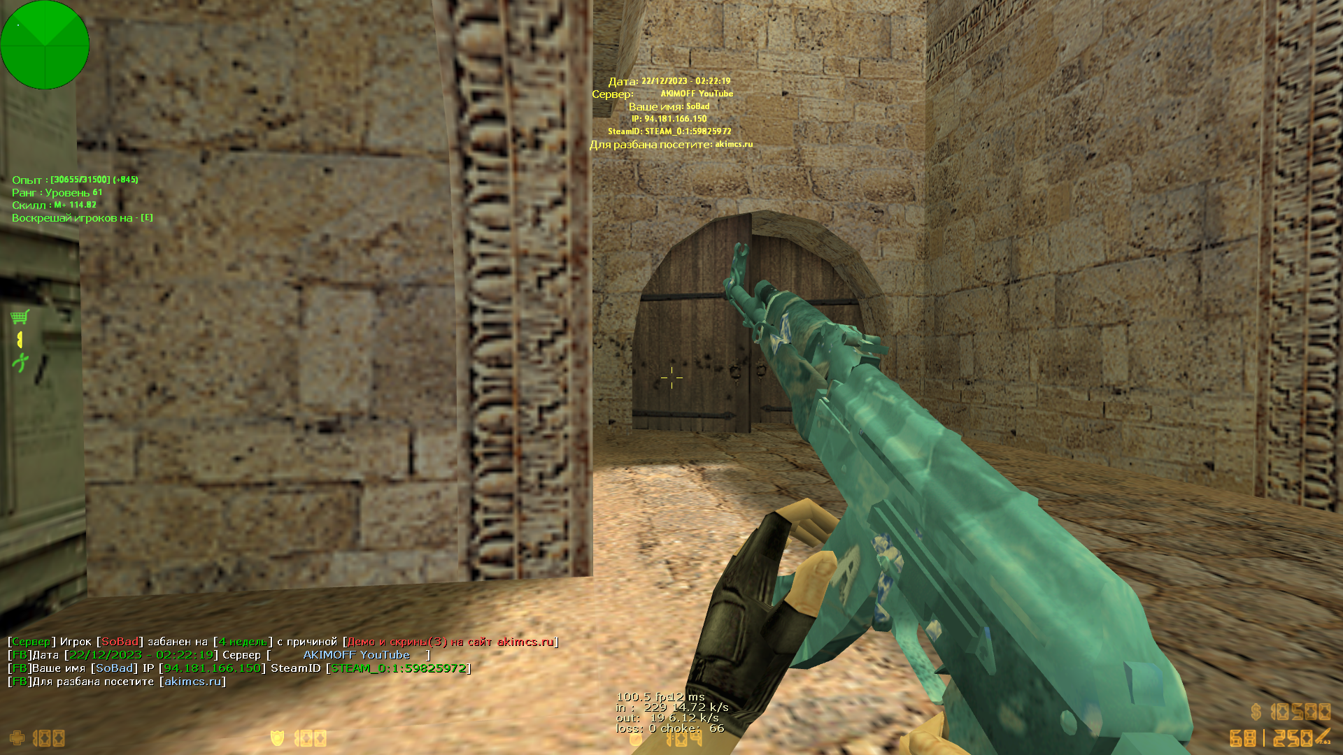 de_dust20015